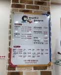 강나루숯불장어