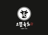 으뜸육회 테크노폴리스 직영점
