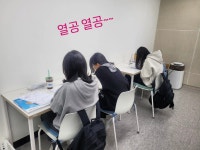 레벨업수학교습소