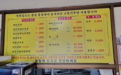 오산돼지국밥
