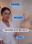 제이제이뷰티아카데미 부산본점