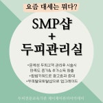 제이제이뷰티아카데미 부산본점