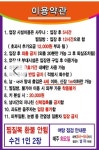 건영스파밸리