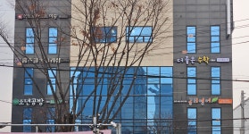 더좋은수학교습소