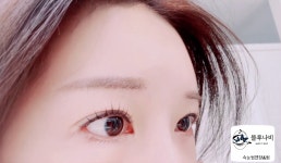 블루나비속눈썹 시흥은행점