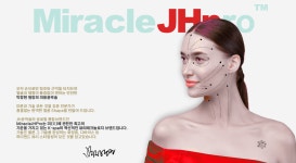 경희홍에스테틱