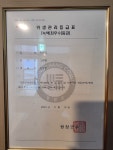 그린텔
