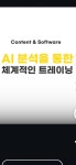 수 골프연습장 구운동점