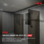 원핏휘트니스 신창점 헬스장 PT