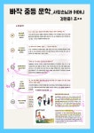 최영주국어논술교습소