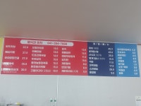 분식과포차2호점