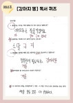최영주국어논술교습소