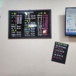 선한찜 무전점