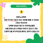 이화소리피아노음악학원