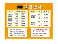 골프존 지니스크린골프