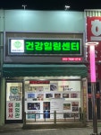 고려여행사