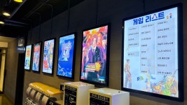 플레이존PC
