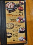 가장맛있는족발 양주고읍점