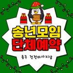 타이힐링센터 마사지