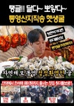 원더풀보쌈 안양평촌 본점