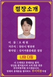 성거 거봉휴대폰