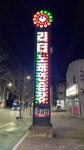 리더노래연습장