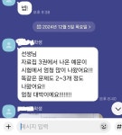 일등급국어 신대학원