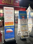 하이웨이디씨클럽 충주금릉점