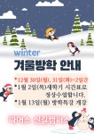 파머스영어 신길캠퍼스