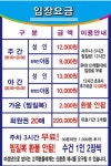 건영스파밸리