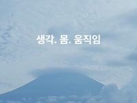 원바디 퍼스널트레이닝 스튜디오 1호점