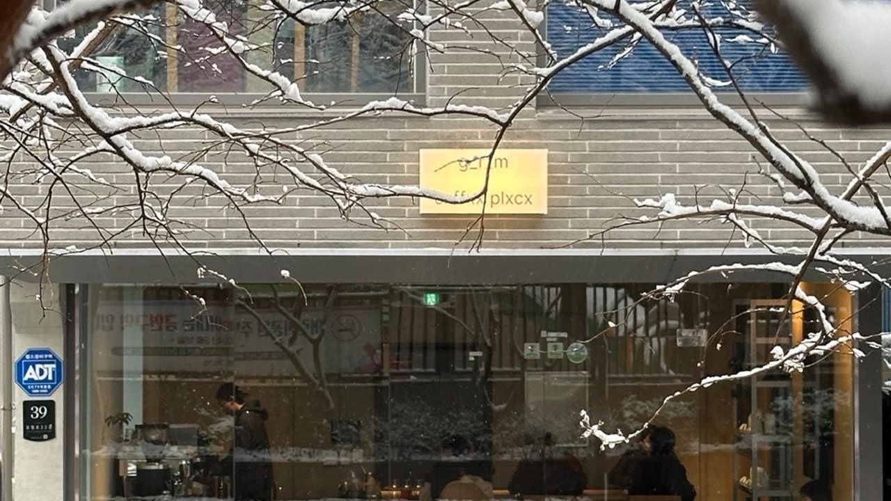 지알엠 커피