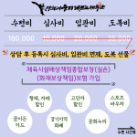 경희대둥지태권도체육관