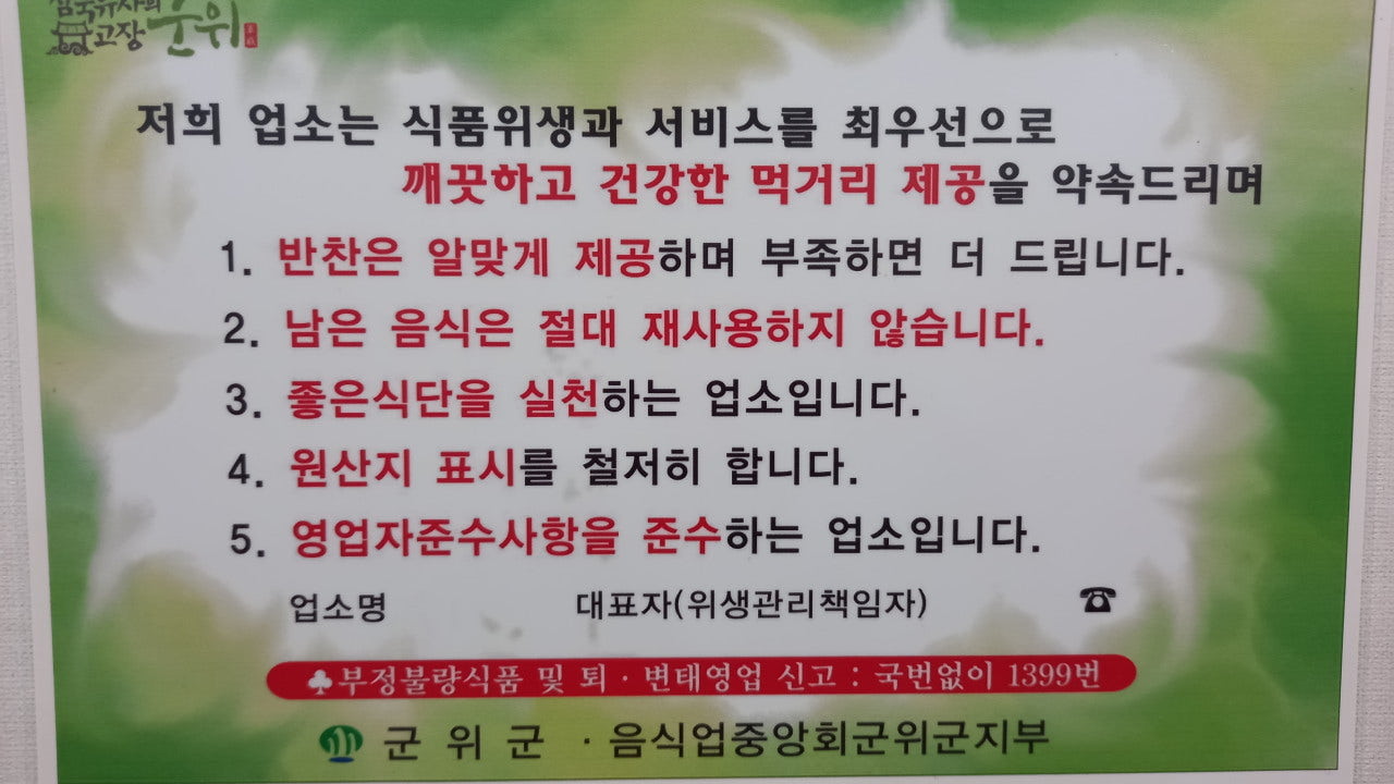 숲속에가든