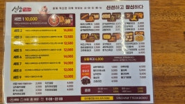 신참떡볶이 대구동천점