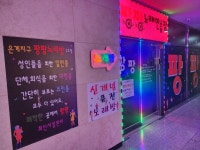팡팡코인노래연습장