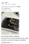 달고나꼬마김밥 꿈의숲점