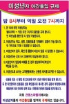 건영스파밸리