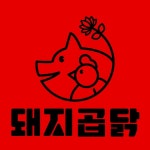 돼지곱닭 부천도당점