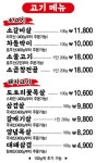 가경목장