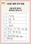 최영주국어논술교습소