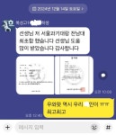 일등급국어 신대학원