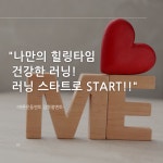준 휘트니스 PT