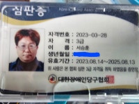 리코당구클럽