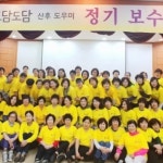 도담도담산후도우미 안성점