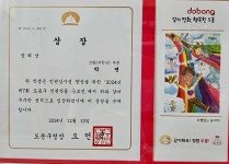 상상+그리다미술교습소