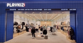 플레이키즈프로 롯데몰수지점