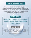 워터락