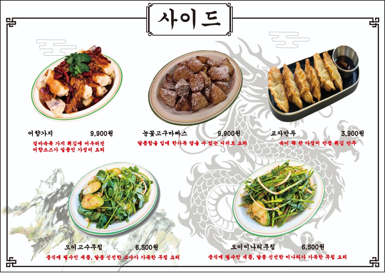 씽칭공원 이미지