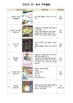 최영주국어논술교습소
